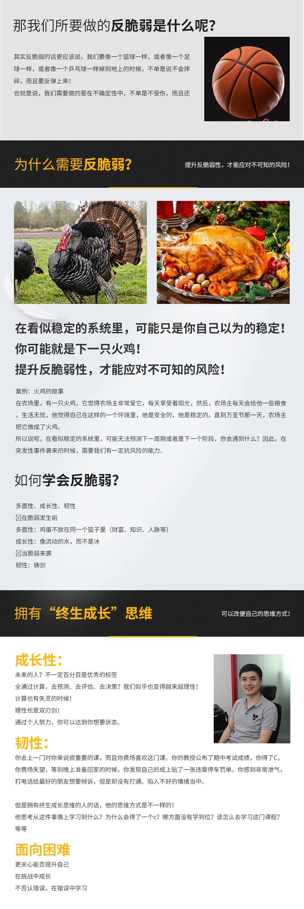 2-小蜜蜂读书会第5期