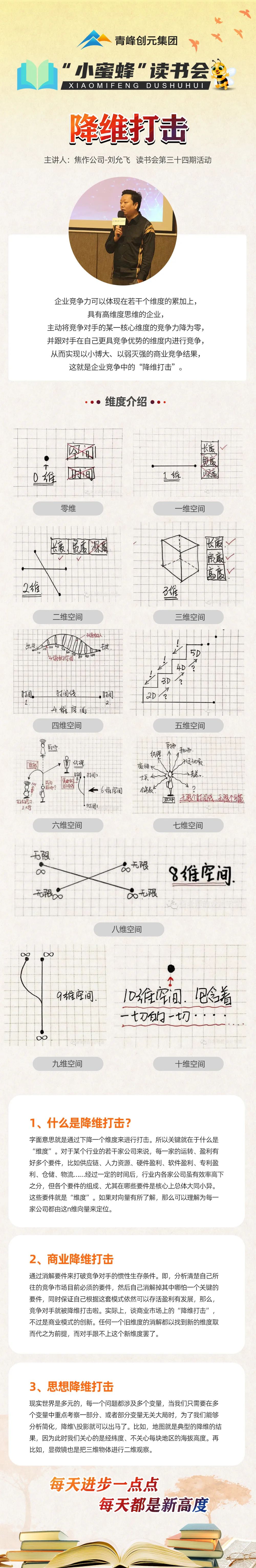 微信图片_20220812174456