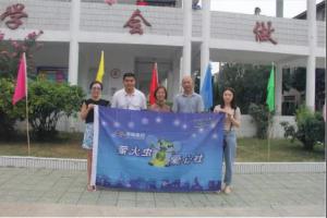 共享阳光雨露，爱心成就未来 ——青峰创元集团十八周年庆典系列公益活动之三（总第144期）