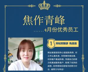 为你们点赞加油~