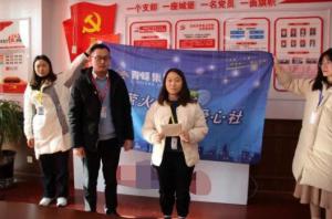 伸出温暖手，打开爱心门——青峰创元集团萤火虫爱心活动第178期